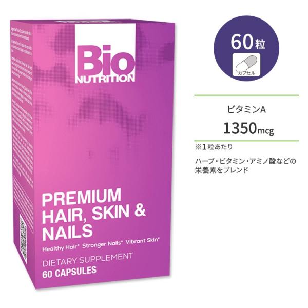 Bio Nutrition Premium Hair, Skin & Nails, 60 Capsules