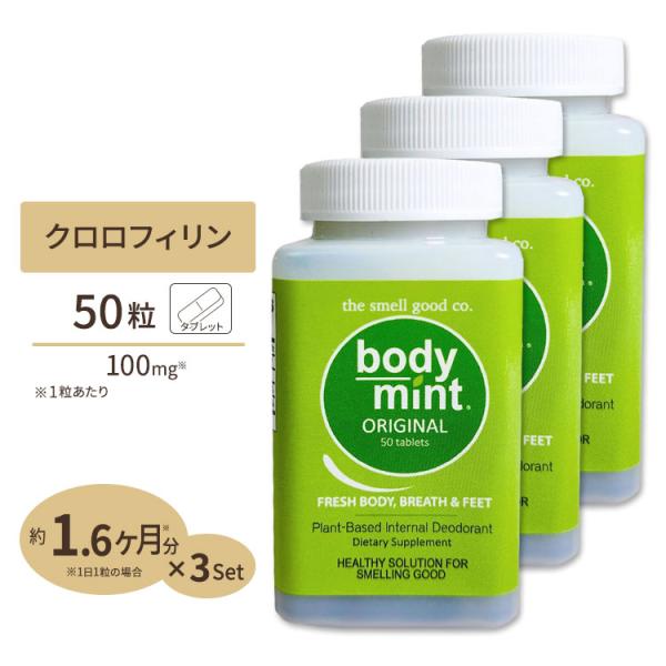 FASHION BODY ダイエットサプリ ミントグリーン 楽天市場】【楽天スーパーSALE期間最大15%OFF】【公式