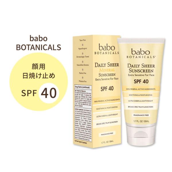 babo sunscreen
