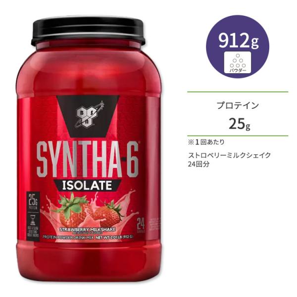 BSN シンサ-6 アイソレート タイムリリース型プロテイン ストロベリー