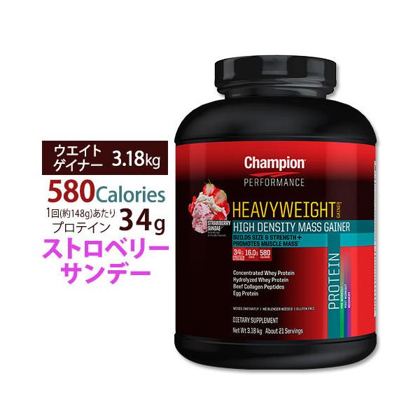 ウエイトゲイナー - ビューティー・ヘルスの人気商品・通販・価格比較 - 価格.com ウエイトゲイナー - ビューティー・ヘルスの人気商品・通販・価格比較 - 価格.com