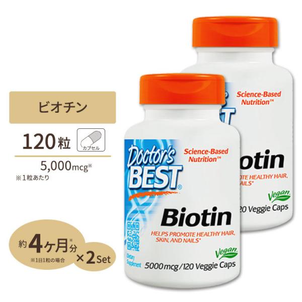 yN[|z[2Zbg] hN^[YxXg rI` 5000mcg 120 Tvg JvZ Doctor's BEST Biotin