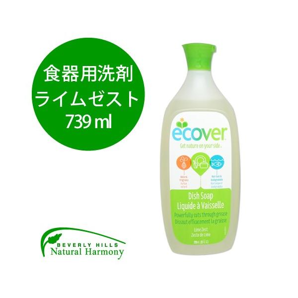 yN[|zHp C[Xg 25IX 739 ml ecover GRx[