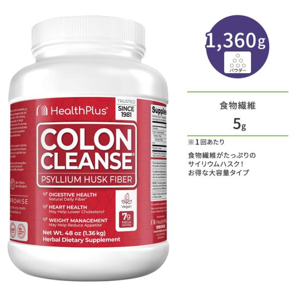 Health Plus Original Colon Cleanse 48 oz Powder