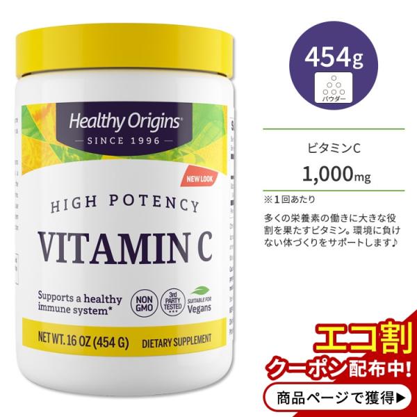 ビタミン vitamin c Amazon.com: NutriBiotic – Vitamin C + Vitamin D3 & Zinc, 100