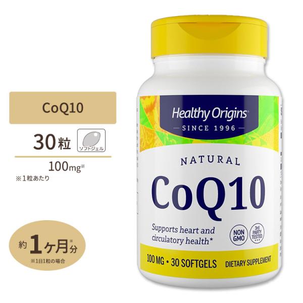 Healthy Origins Coq10 100 mg - 30 Softgels