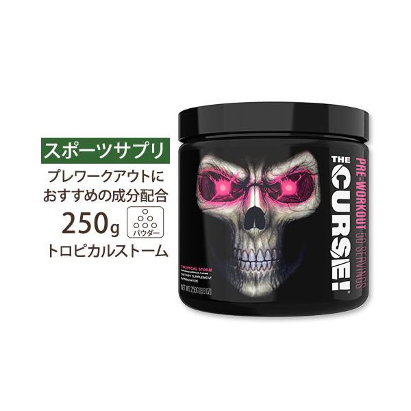 ※メーカーによりデザイン、成分内容等に変更がある場合がございます。▼内容量 / 形状250g（8.8oz） 50回分 / パウダー▼成分内容【付属スプーン1杯中】Energizing Muscle Fuel Blend 3,000mg　β-...