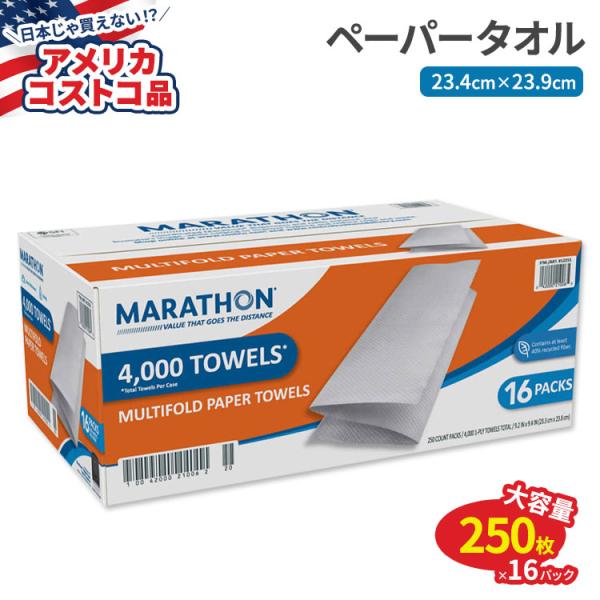 コストコ（Costco） 【アメリカコストコ品】マラソン ペーパータオル
