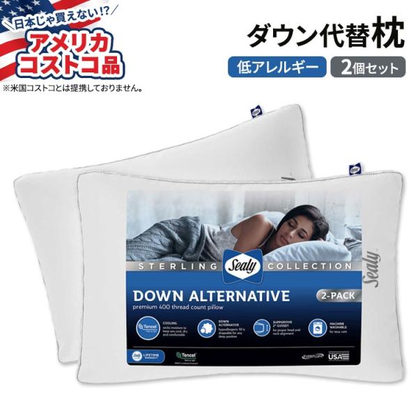 Muscovy リッチダウン枕 2色セット supplefactory_kl-00126