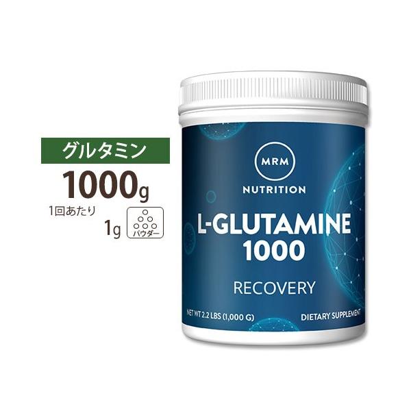 MRM L-Glutamine 1000 -- 2.2 lbs