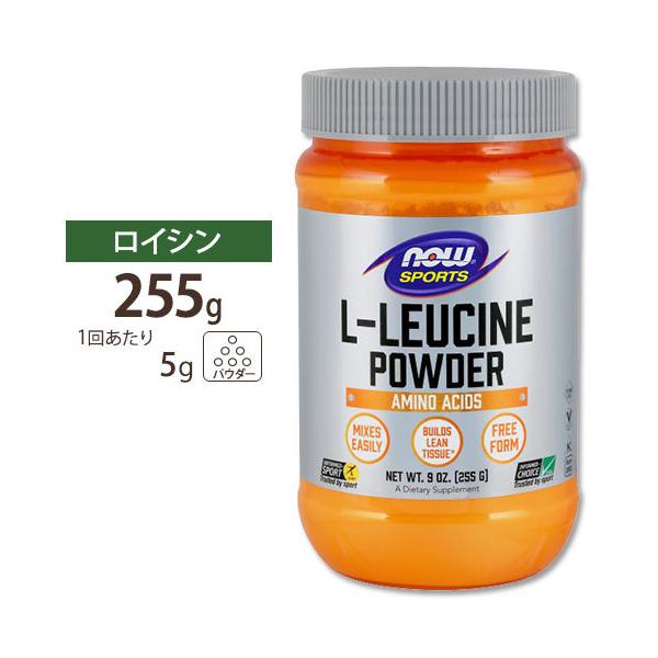 �y�N�[�|������zL-���C�V���p�E�_�[ 255g NOW Foods �i�E�t�[�Y �i�E�X�|�[�c