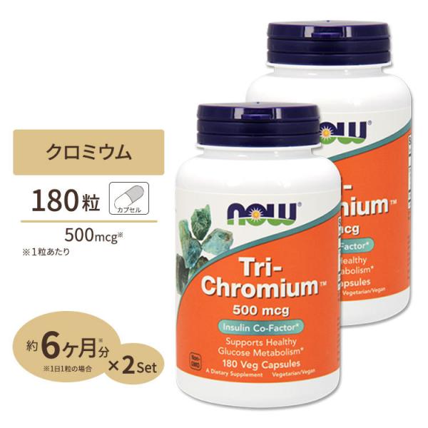 yN[|z[2Zbg] NOW Foods gN~E 500mcg 180 xWJvZ iEt[Y Tri-Chromium 500mcg 180Veg Capsules 2bottles set