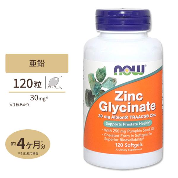 �y�N�[�|������z�O���V���_���� 30mg 120�� NOW Foods (�i�E�t�[�Y)