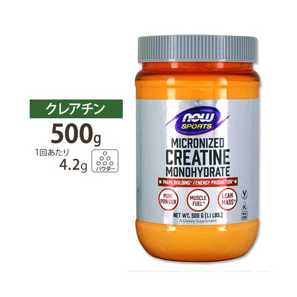 �y�N�[�|������z�N���A�`�����m�n�C�h���[�g 100%�s���A�p�E�_�[ 500g NOW Foods �i�E�t�[�Y �i�E�X�|�[�c