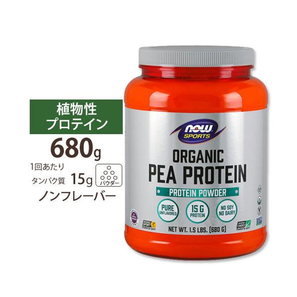 yN[|zI[KjbN s[veC ǂ i`t[o[ 680g protein NOW Foods iEt[Y iEX|[c