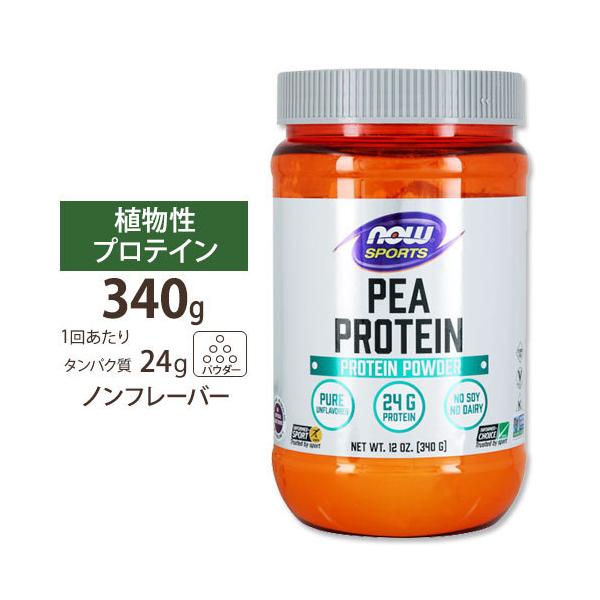 yN[|zNOW Foods s[veC At[o[ 340g pE_[ iEt[Y Pea Protein Unflavored Powder 12oz.