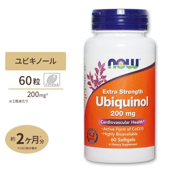 yN[|zNOW Foods rLm[ GNXgXgOX 200mg 60 \tgWF iEt[Y Ubiquinol 200mg