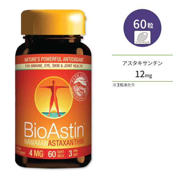 ※メーカーによりデザイン、成分内容等に変更がある場合がございます。※高温多湿及び直射日光を避け、冷暗所で保管してください。※保管環境により粒同士が付着する場合がございますが品質には問題はございません。▼内容量 / 形状60粒 / ソフトジェ...