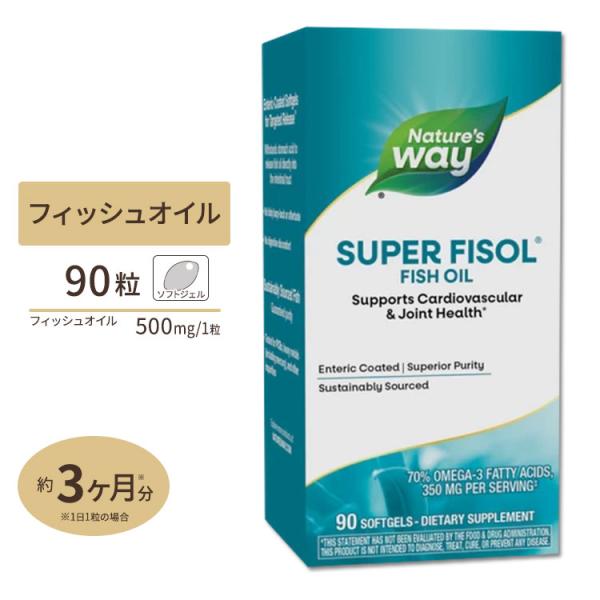 Nature's Way Mega-DHA Softgel, 60ct
