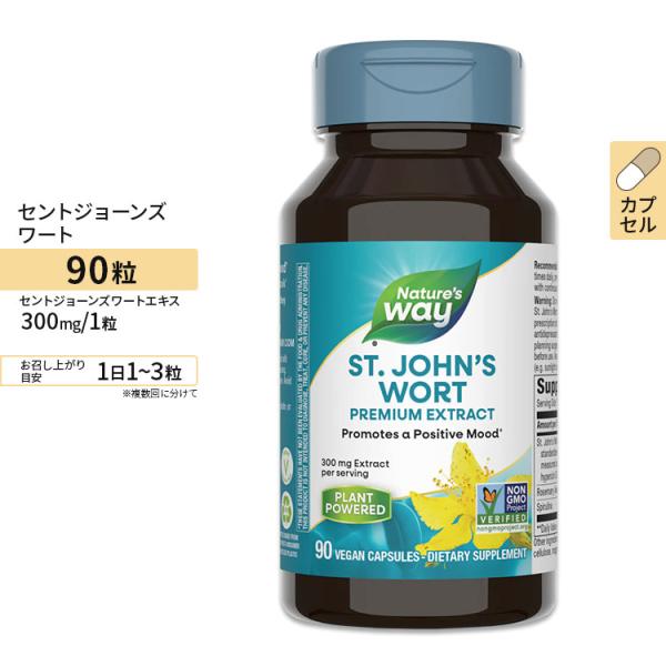※メーカーによりデザイン、成分内容等に変更がある場合がございます。▼内容量 / 形状90粒 / ビーガンカプセル▼アレルギー情報※塩、酵母、小麦、大豆、乳製品、人工着色料、人工香料、防腐剤は含まれていません。▼メーカーNature's Wa...