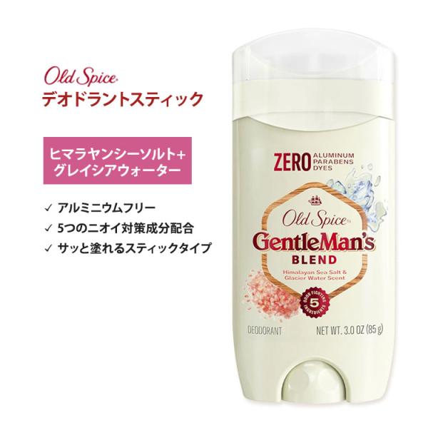 Old Spice（オールドスパイス） ジェントルマンズ ブレンド