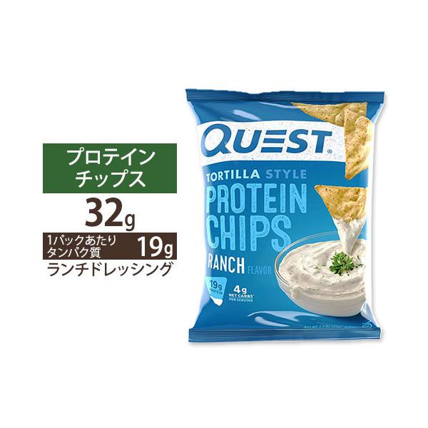 yN[|zNGXgj[gV veC`bvX ` 32g (1.1oz) Quest Nutrition PROTEIN CHIPS RANCH