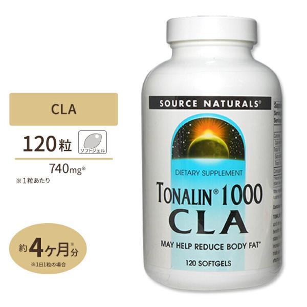 トナリン1000 Cla 1粒 共役リノール酸 ソースナチュラルズ Sn 米国サプリのnatural Harmony 通販 Yahoo ショッピング