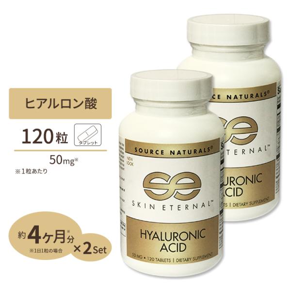 yN[|z[2Zbg] \[Xi`Y oCIZR[QXLG^[i qA_ 120 Source Naturals Skin Eternal Hyaluronic Acid