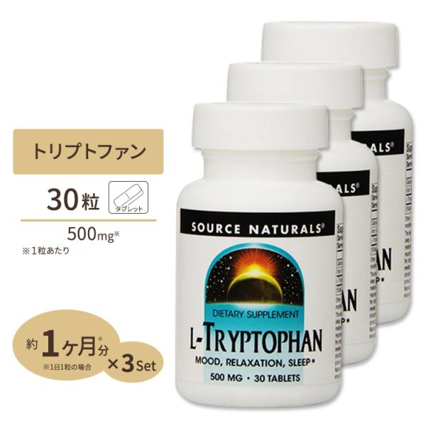 [3�Z�b�g] �\�[�X�i�`�������Y �g���v�g�t�@�� �T�v�������g L-�g���v�g�t�@�� 500mg 30�� Source Na ������