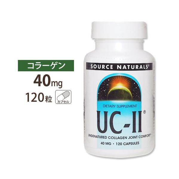 Source Naturals UC-II (2^R[Q) 40mg 120 JvZ \[Xi`Y UC-II 