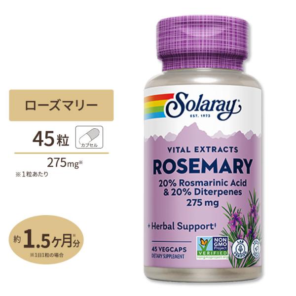 ローズマリーエキス 275mg カルノシン酸 ロズマリン酸含有 45粒 サプリ So 米国サプリのnatural Harmony 通販 Yahoo ショッピング