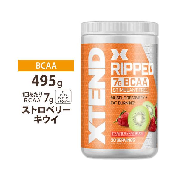 サイベーション エクステンド BCAA ストロベリーキウイ 90杯分 Amazon | Scivation エクステンド BCAA サプリメント、7000mg
