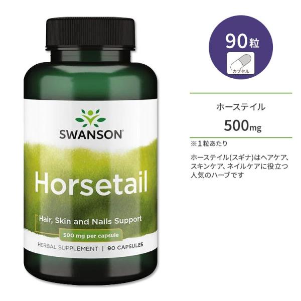 Swanson Horsetail - Herbal Supplement Supporting Healthy Hair, Skin & Nails - Natural Ingredients for Bone Health & Urinary Tract Support - (90 Capsules, 500mg Each)
