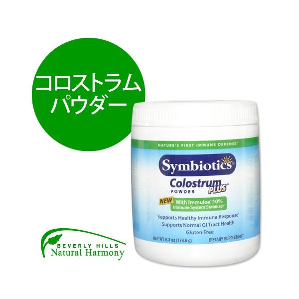 VoCIeBNX RXg vX pE_[ 178.6g Symbiotics Colostrum Plus Powder 6.3oz 