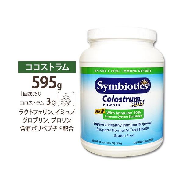 RXgvX pE_[ 595g Tvg NgtF Symbiotics VoCIeBNX Colost 