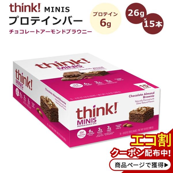 シンク！ ミニ プロテインバー チョコレートアーモンドブラウニー 26g