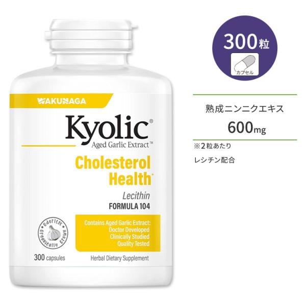 ※メーカーによりデザイン、成分内容等に変更がある場合がございます。▼内容量 / 形状300粒 / カプセル▼アレルギー情報※小麦、グルテン、大豆、コーン、乳、卵、魚、貝、ナッツ類が含まれている他の成分を処理する工場で生産されています。▼メー...
