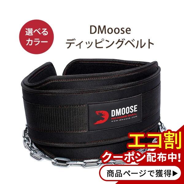 ディッピング 荷重ベルト ディッピングベルト 荷重ベルト ディップスベルト 懸垂 ベルト