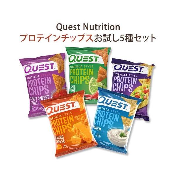 y5ZbgzNGXgj[gV veC`bvX e32g(1.1oz) Quest Nutrition Tortilla Style Protein Chips