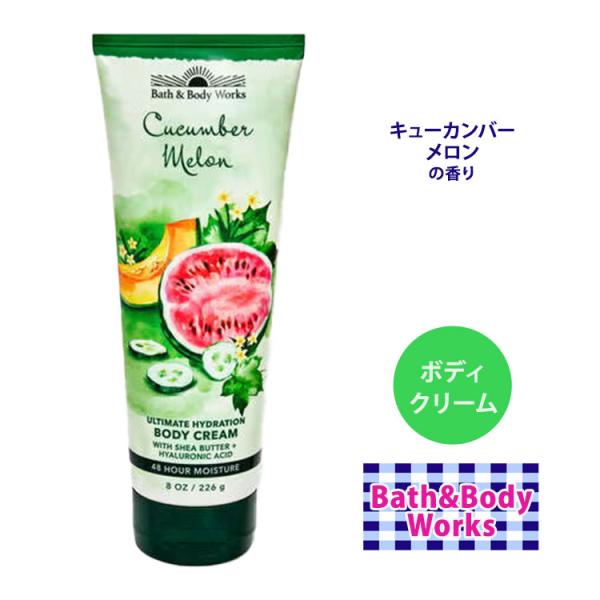 Bath＆Body Works バス&ボディワークス キューカンバー メロン