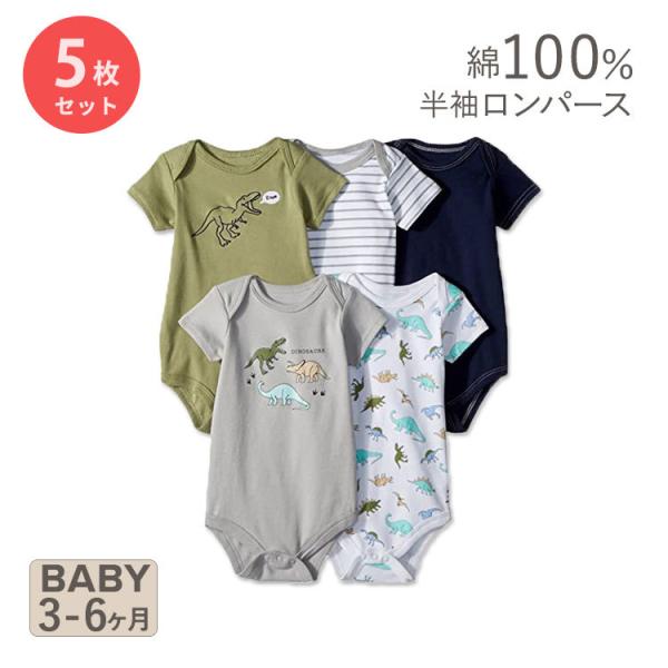 yN[|znh\xr[ Rbg xr[ p[X   5Zbg Hudson Baby Unisex Baby Cotton Bodysuits Dinosaurs ǂ j̎q