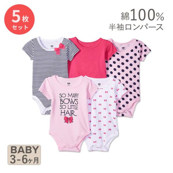 yN[|znh\xr[ Rbg xr[ p[X {ς  5Zbg Hudson Baby Unisex Baby Cotton Bodysuits So Many Bows