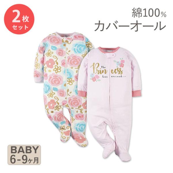 yN[|zK[o[ xr[ K[Y p[X vZX 2Zbg Gerber Baby-Girls' 2-Pack Sleep 'N Play Purple Princess Pink