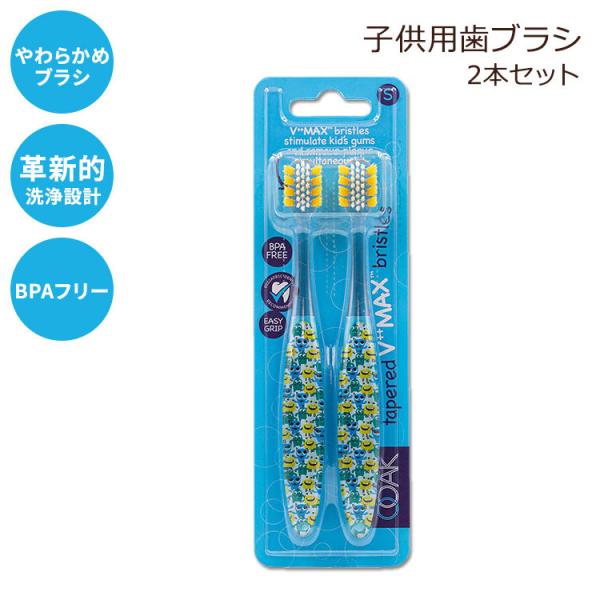 yN[|zI[N qp uV GNXg \tg 2{Zbg Ooak Kids Toothbrush Soft Bristles
