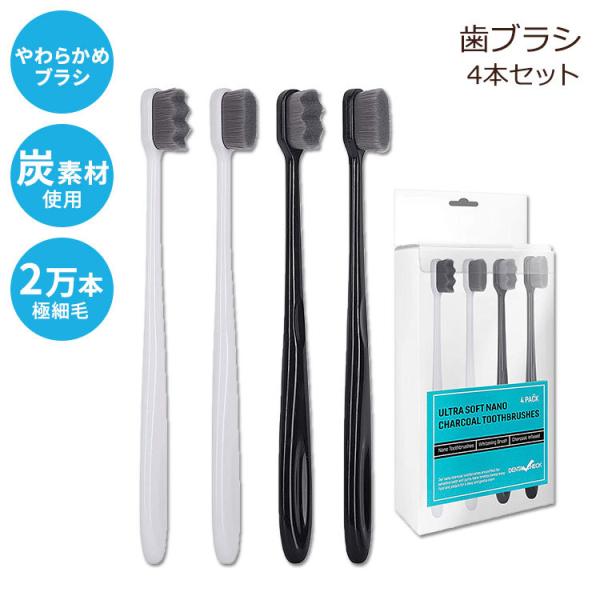 yN[|zMg Y uV lp GNXg \tg 4{Zbg Lingito Extra Soft Charcoal Toothbrushes
