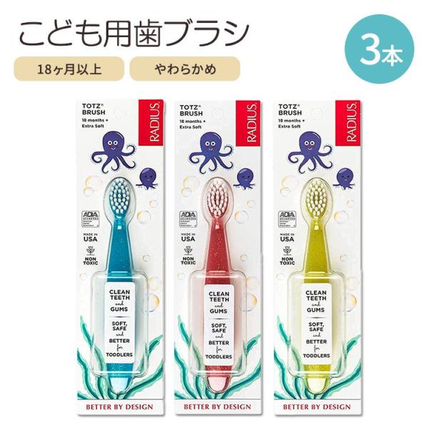 yN[|zfBEX uV qp 18ȏ \tg 3{Zbg RADIUS Totz Toothbrush Extra Soft Brush Blue Coral Yellow Pack of 3