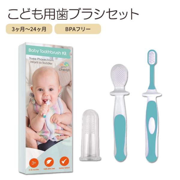 `FbVxr[PA wuV g[jOp 3ȏ Cherish Baby Care Baby Finger Toothbrush Training Toothbrush &amp; Toddler Toothbrush