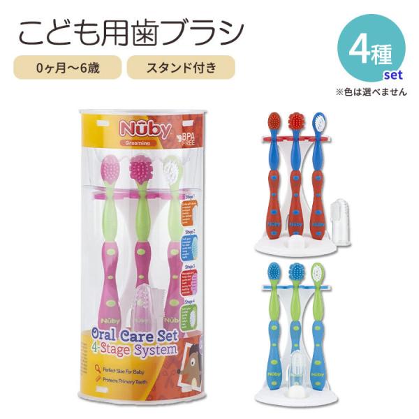 yN[|zk[r[ xr[p LbYp K uV 0-6 Nuby 4 Stage Oral Care Set System (Colors May Vary)
