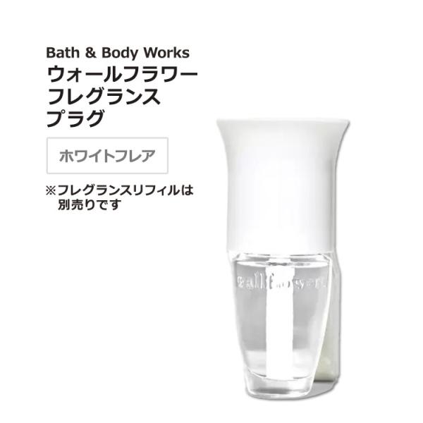 oX&amp;{fB[NX EH[t[ tOXvO zCgtA Bath &amp; Body Works White Flare Wallflowers Fragrance Plug A} 