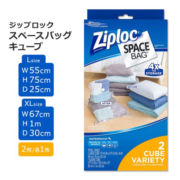 Supreme 圧縮袋セット L, M 新品 Supreme 圧縮袋セット L, M 新品 - メルカリ